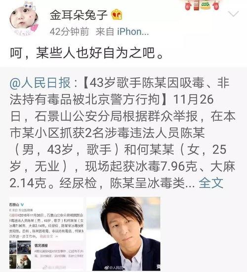 娱乐吃瓜君报告