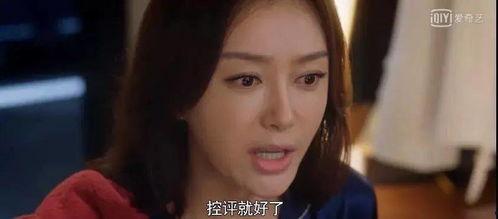 娱乐吃瓜电视剧模式