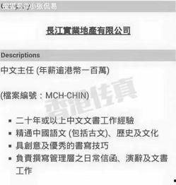 娱乐吃瓜评论怎么写文案,揭秘明星幕后故事，带你领略娱乐风云变幻
